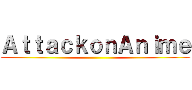 ＡｔｔａｃｋｏｎＡｎｉｍｅ ()