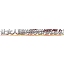 让女人睡的很死的药怎么购买 (让女人睡的很死的药怎么购买【电.话156x1318x7580-Q1991936399鑫宏药业】我们做的是长期生意,靠的是老客户长期支持
参考消息网2月20日报道 韩媒称，“剩女多、离婚率高的城市，房价一定会上涨。”这是中国经济学家金岩石2016年12月参加在上海举行的房地产相关论坛时说的话。
)