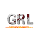 ＧＲＬ (attack on titan)