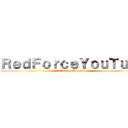 ＲｅｄＦｏｒｃｅＹｏｕＴｕｂｅ (attack on RedForce)