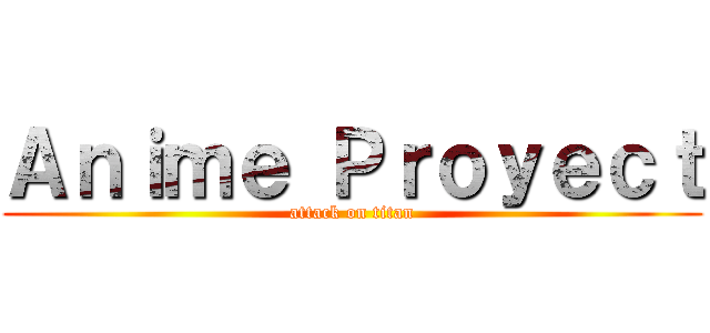 Ａｎｉｍｅ Ｐｒｏｙｅｃｔ (attack on titan)