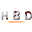 Ｈ Ｂ Ｄ (eight years old)