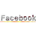 Ｆａｃｅｂｏｏｋ ()