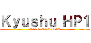 Ｋｙｕｓｈｕ ＨＰ１ (We love Team Masui)