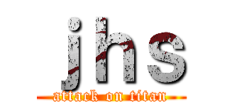 ｊｈｓ (attack on titan)
