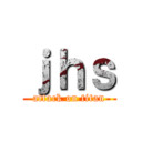 ｊｈｓ (attack on titan)