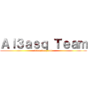 Ａｌ３ａｓｑ Ｔｅａｍ (www.3asq.com)