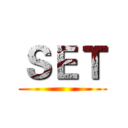 ＳＥＴ ()
