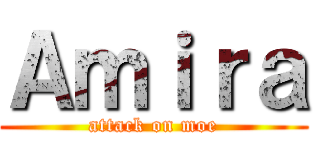 Ａｍｉｒａ (attack on moe)