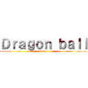 Ｄｒａｇｏｎ ｂａｌｌ (Super)