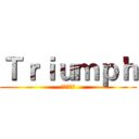 Ｔｒｉｕｍｐｈ (だななくみ)