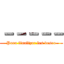 －－－－－ (Para finalizar les deseo)