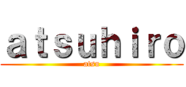 ａｔｓｕｈｉｒｏ (atsu)
