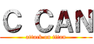 Ｃ ＣＡＮ (attack on titan)