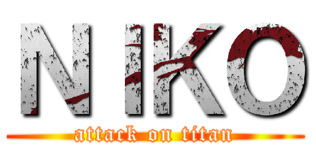 ＮＩＫＯ (attack on titan)