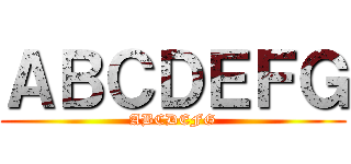 ＡＢＣＤＥＦＧ (ABCDEFG)