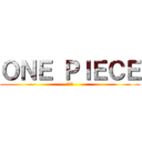 ＯＮＥ ＰＩＥＣＥ (海賊音)