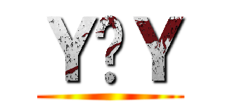 Ｙ♡Ｙ ()