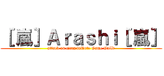 ［ 嵐］Ａｒａｓｈｉ［ 嵐］ (attack on titan tribute Game Guild)