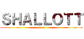 ＳＨＡＬＬＯＴＴ (elpen)