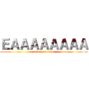 ＥＡＡＡＡＡＡＡＡ (attack on titan)
