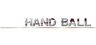      ＨＡＮＤ ＢＡＬＬ      ()