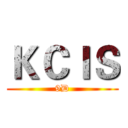 ＫＣＩＳ (9D)