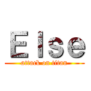 Ｅｌｓｅ (attack on titan)