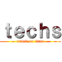 ｔｅｃｈｓ (attack on titan)