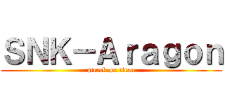 ＳＮＫ－Ａｒａｇｏｎ (attack on titan)
