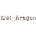 ＳＮＫ－Ａｒａｇｏｎ (attack on titan)