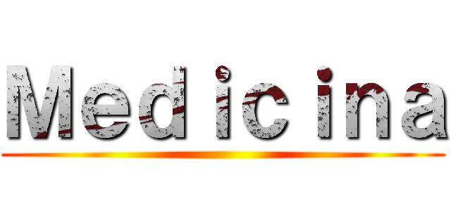 Ｍｅｄｉｃｉｎａ ()