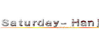 Ｓａｔｕｒｄａｙ－ Ｈａｎｊｉ Ｚｏｅ (attack on titan)