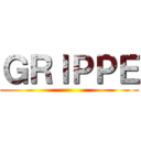 ＧＲＩＰＰＥ ()