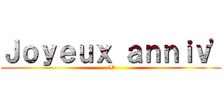 Ｊｏｙｅｕｘ ａｎｎｉｖ' (:B)