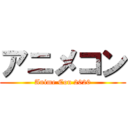 アニメコン (Anime Con 2020)