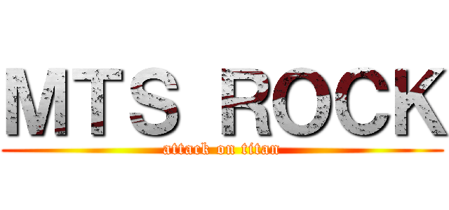 ＭＴＳ ＲＯＣＫ (attack on titan)