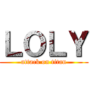 ＬＯＬＹ (attack on titan)