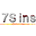 ７Ｓｉｎｓ (Pokemon)