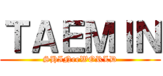 ＴＡＥＭＩＮ (SHINeeWORLD)