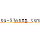 ｏｓ－９１ｗａｎｇ．ｃｏｍ (attack on titan)