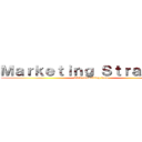 Ｍａｒｋｅｔｉｎｇ Ｓｔｒａｔｅｇｙ (ICE consulting firm)