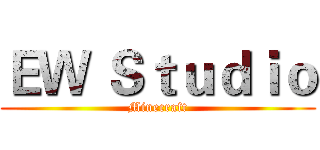 ＥＷ Ｓｔｕｄｉｏ (Minecraft)