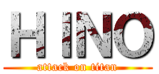 ＨＩＮＯ (attack on titan)