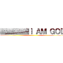 ■■■■■Ｉ ＡＭ ＧＯＤ ()