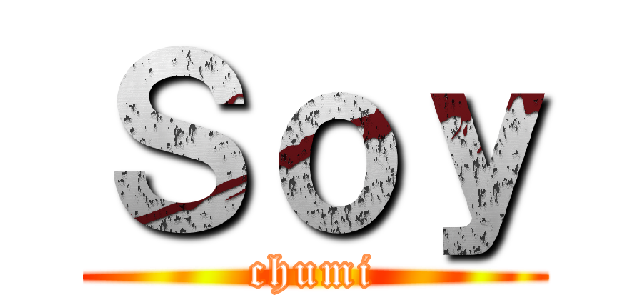 Ｓｏｙ (chumi)