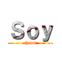 Ｓｏｙ (chumi)