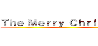 Ｔｈｅ Ｍｅｒｒｙ Ｃｈｒｉｓｔｍａｓ (ザ・メリークリスマス)