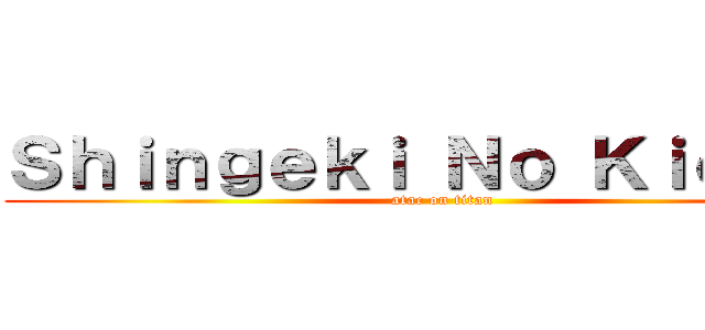 Ｓｈｉｎｇｅｋｉ Ｎｏ Ｋｉｏｎｙｉ (atac on titan)
