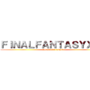 ＦＩＮＡＬＦＡＮＴＡＳＹＸＩＶ (©SQUARE ENIX)